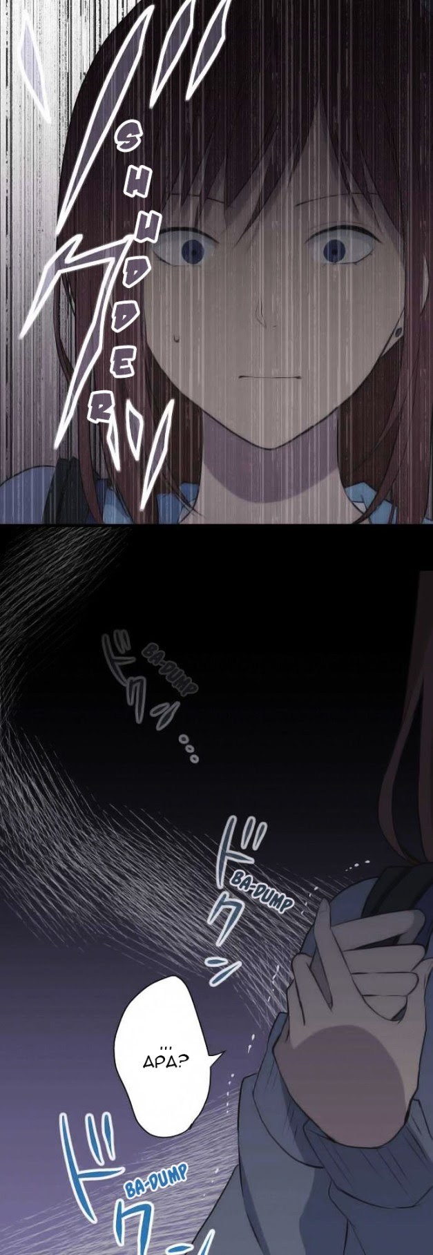 ReLife Chapter 37 Gambar 8